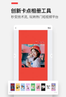 搞定设计app