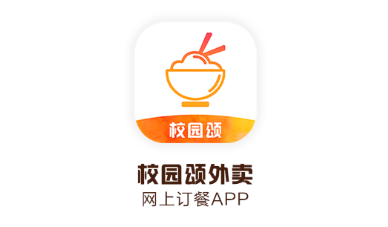 校园颂商家版app