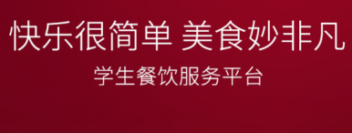 吉校云教师端app