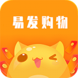 易发购物平台app