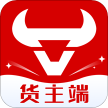 牛尔货主端app