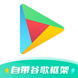 Google空间App