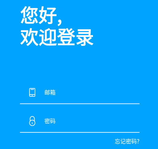 切膜机app