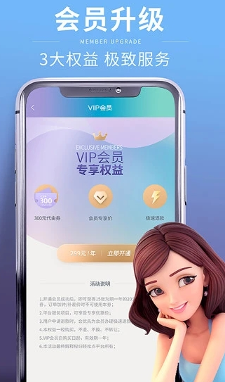 轻松点app(上门服务)