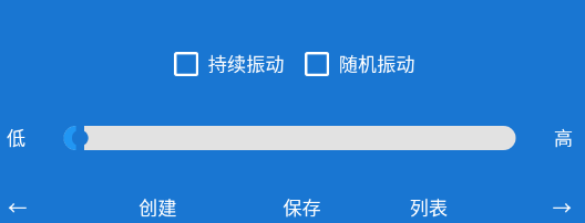 果动app