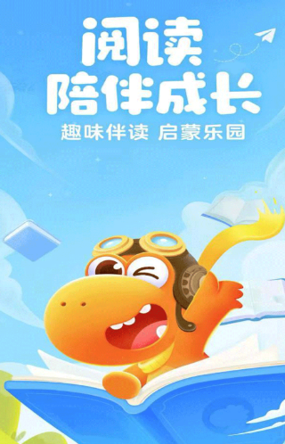 小瓦儿歌app