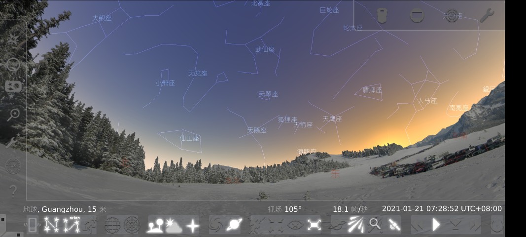 Stellarium Mobile星空软件下载截图