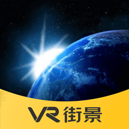 3D手机街景地图VR(VR手机街景地图app)