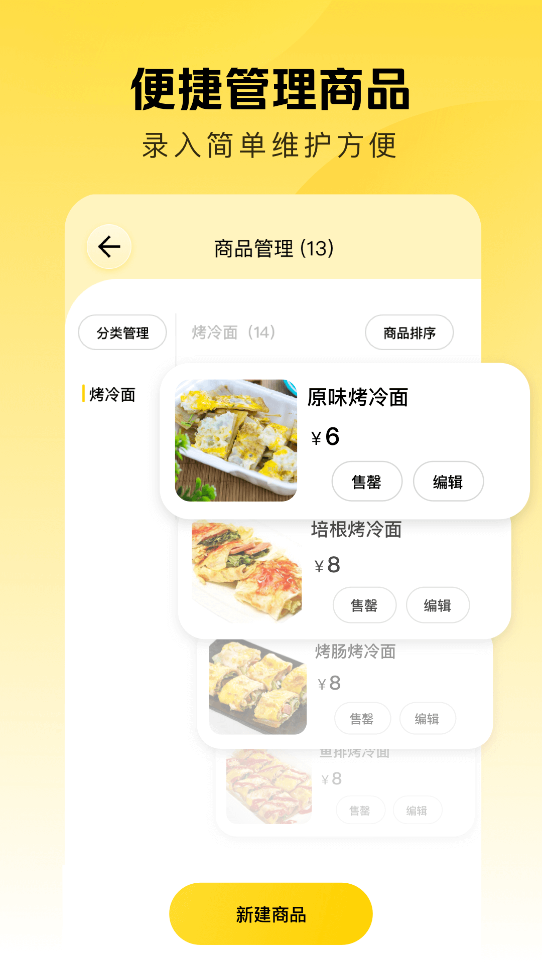 美团点得快app截图