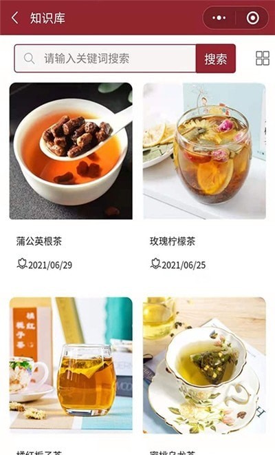 药食仓app截图