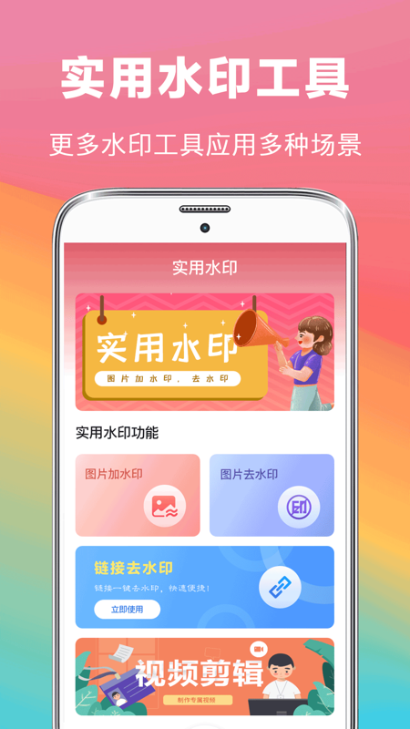 PS照片app截图