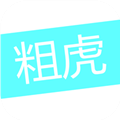 粗虎游戏app