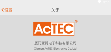 AcTEC BLE智能家居