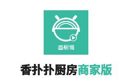 香扑扑商家版app