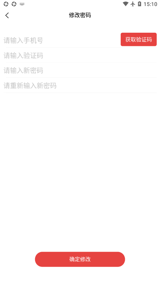 东方希望农牧app截图