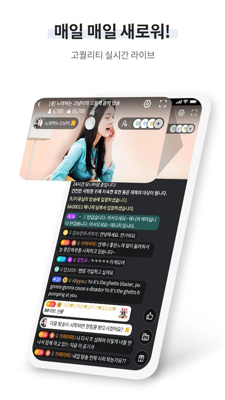 WinkTV眨眼直播App截图