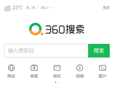 360搜索