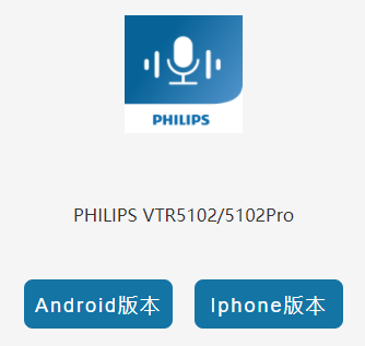 VTR5102app