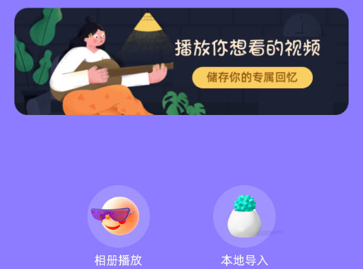 易点投屏互动