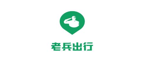 老兵约车司机端app