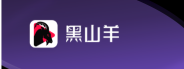 黑山羊app