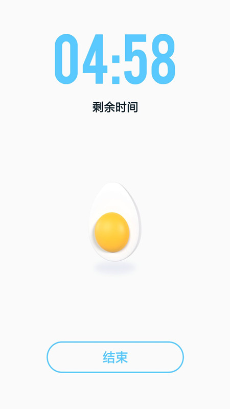 极简计时器app截图