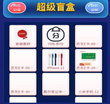 游豆六六APP