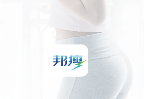 邦瘦app