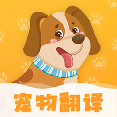 波奇猫语交流器app