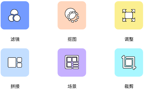 ps修图神器app