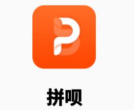 拼呗app