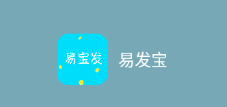 易发宝app