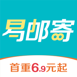 易邮寄快递查询管家app