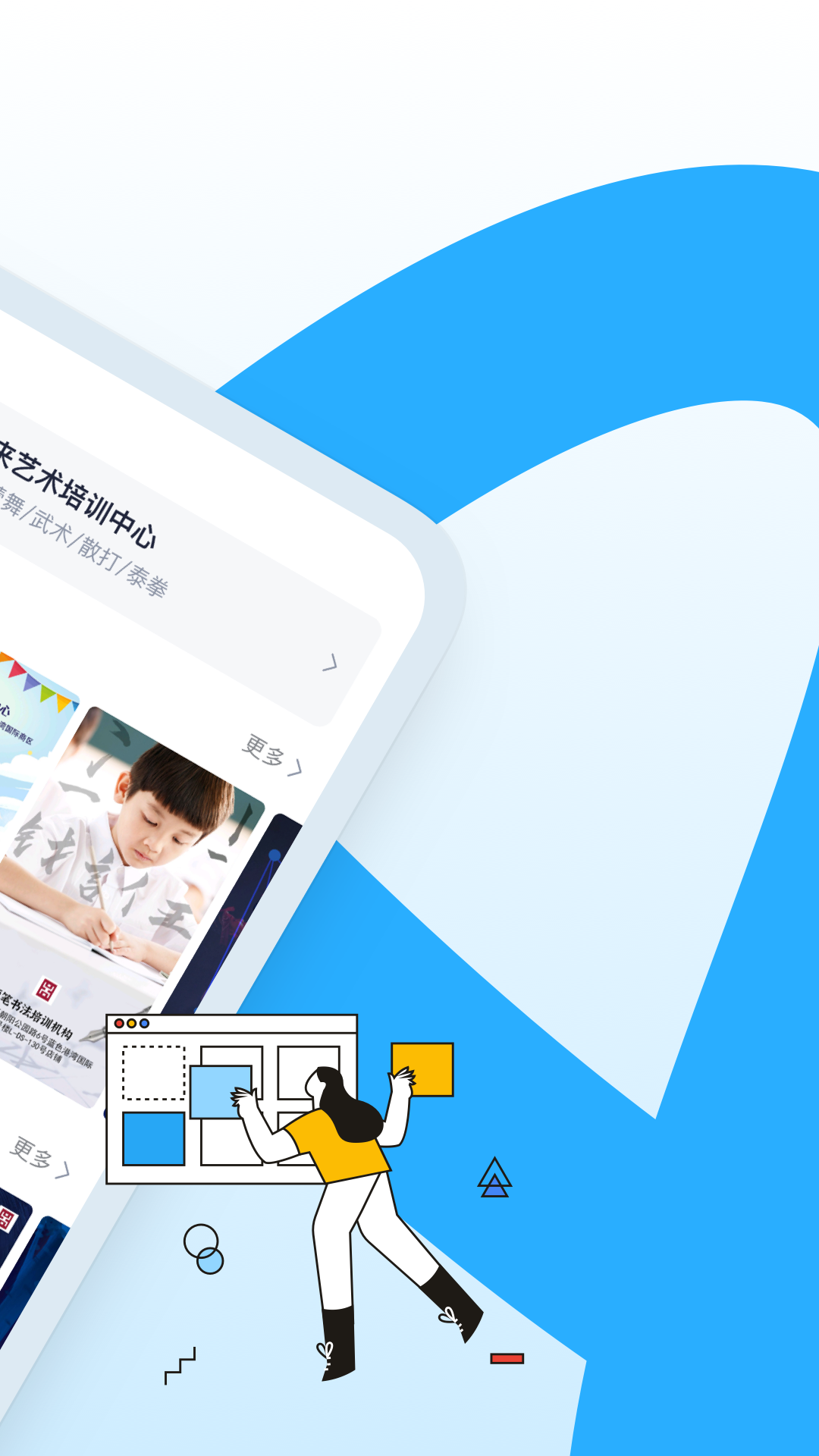 AI海报app截图