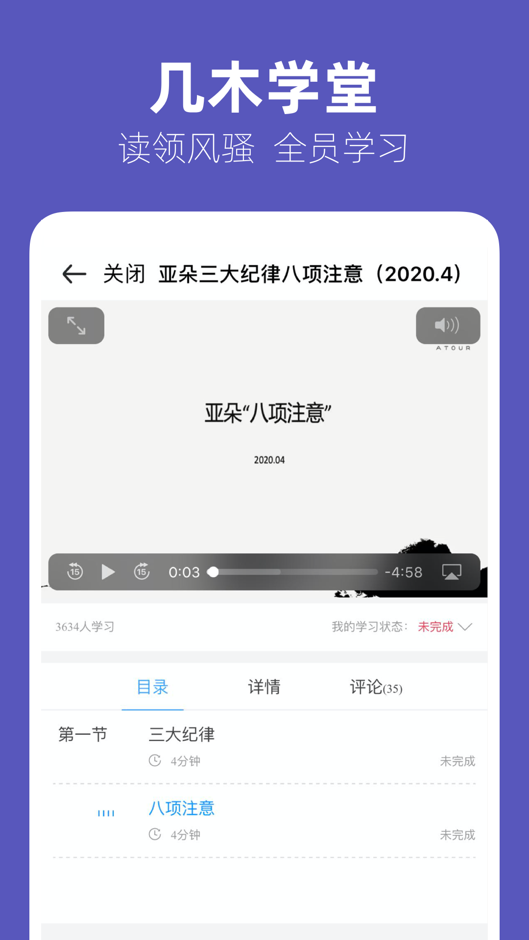 几木里app截图