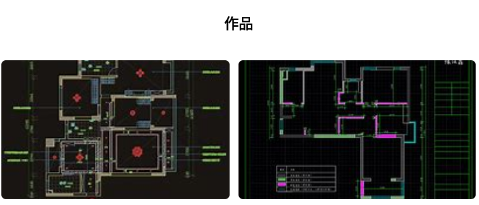 快看CAD