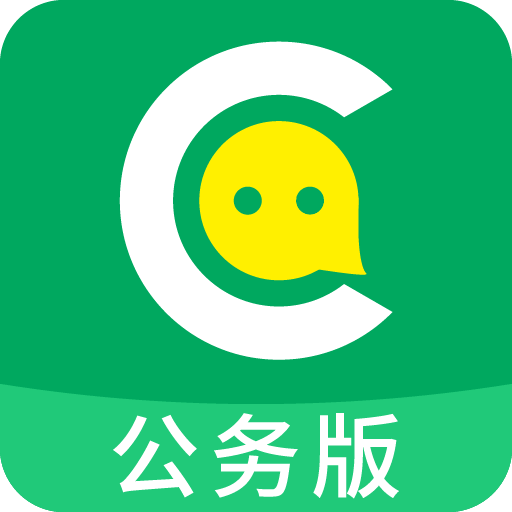 公务咔信