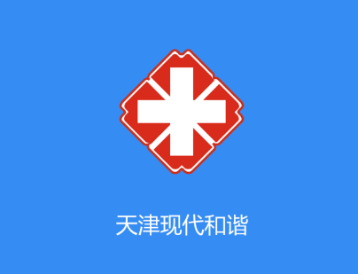 现代和谐app