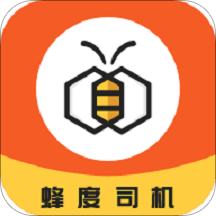 蜂度司机app