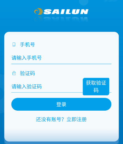 耀灵店管家app