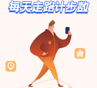 走路多宝app
