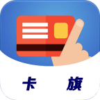 卡旗信用卡管家app