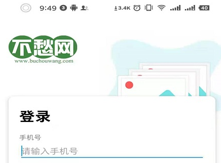 养户不愁App下载