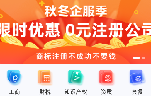 创业招财猫app