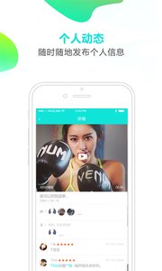 聊天时间app截图