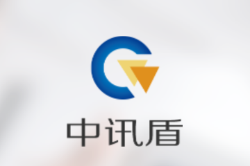 中讯盾app