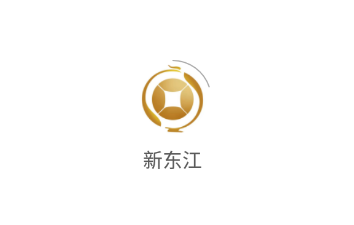 新东江app