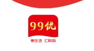 99优app