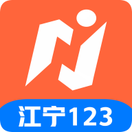 江宁123app