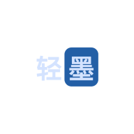 轻墨app